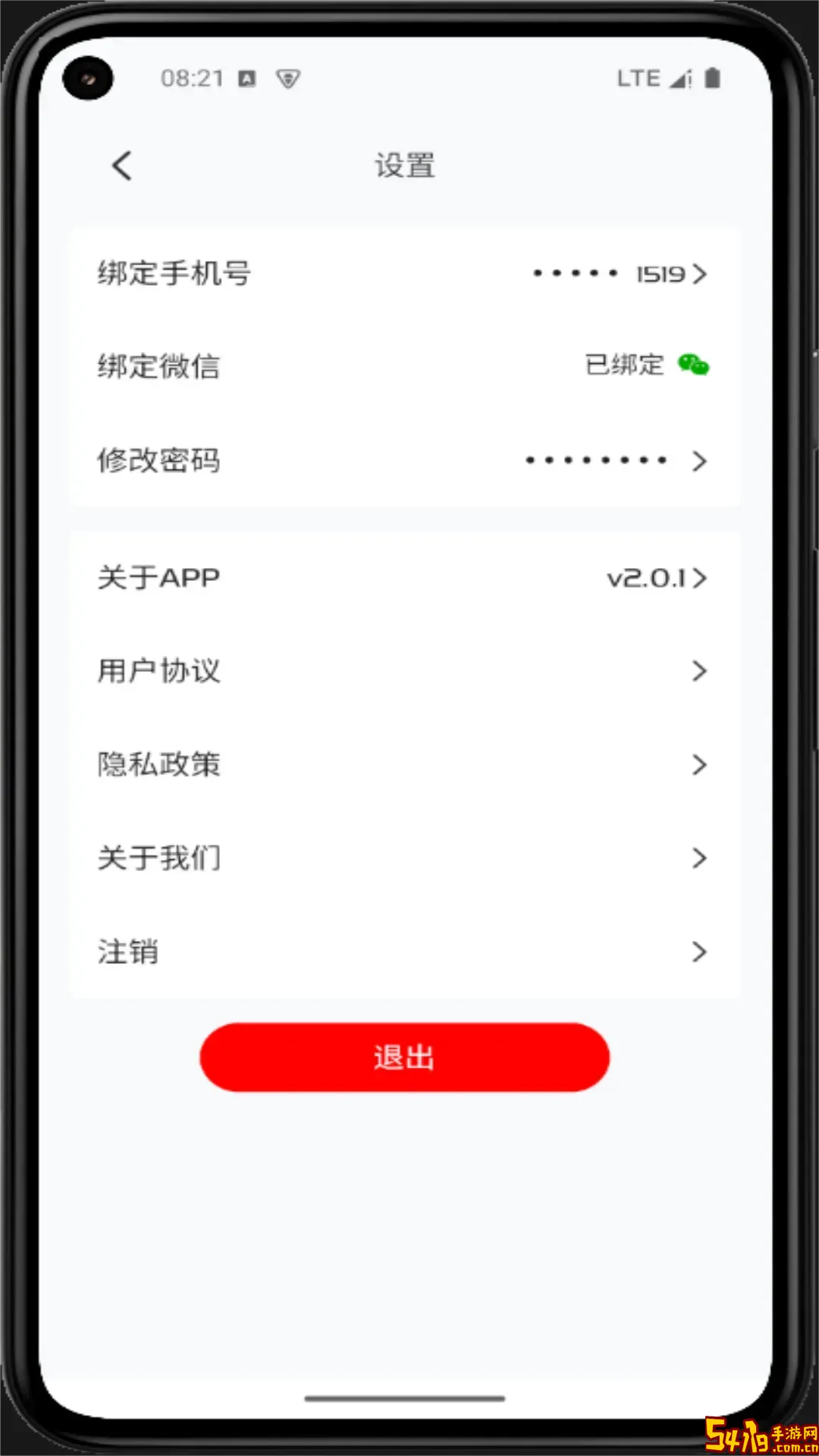 uyultax下载安装免费