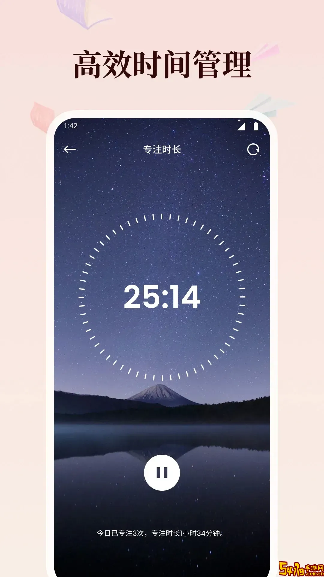 中文书城最新版本