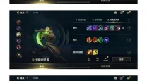 2022lol剑圣打野出装