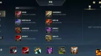 英雄联盟盲僧最新出装推荐与玩法解析