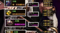 DNF剑魂110级回归自选史诗推荐及最优搭配攻略