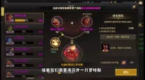 dnf宠物装备在哪里合成