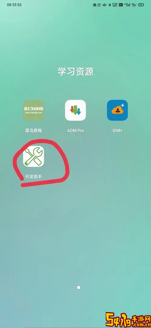 免root手机软件搬家到SD卡工具推荐，轻松释放内存空间图3