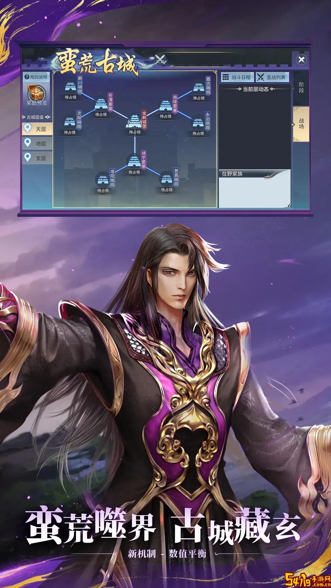 斗破苍穹：异火重燃安卓版最新