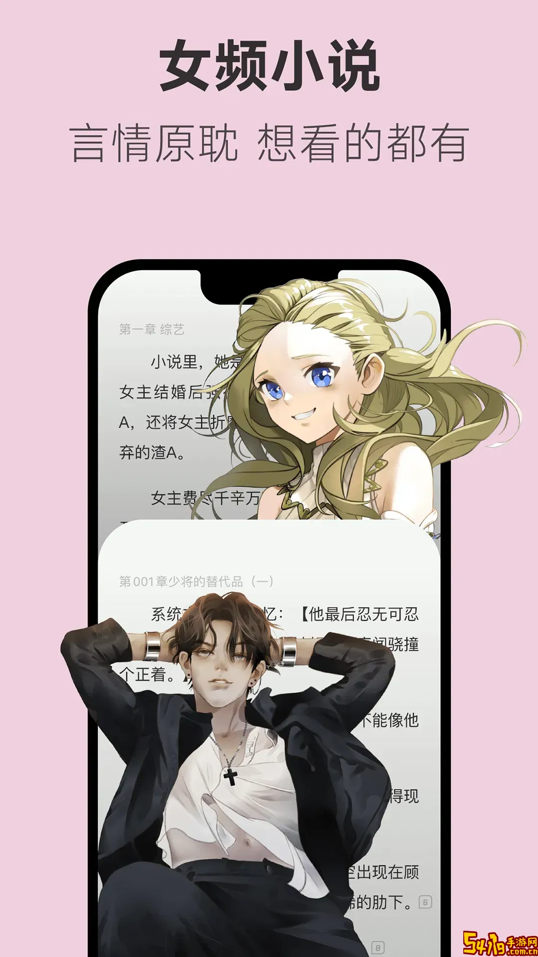 不可能的世界手机版下载