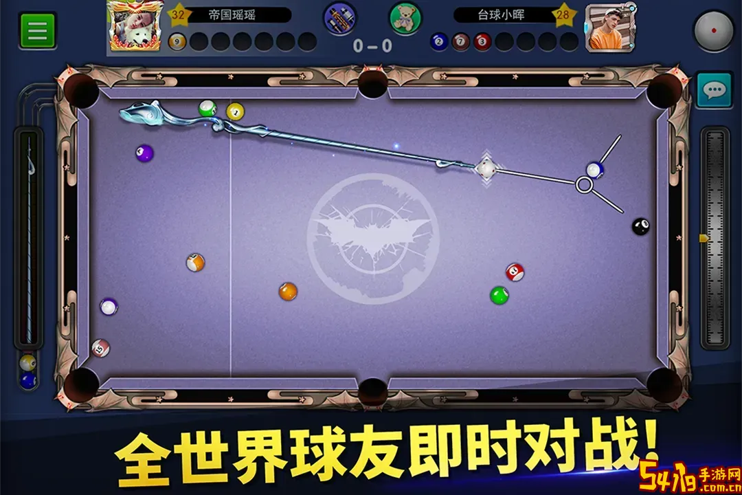 台球世界下载旧版