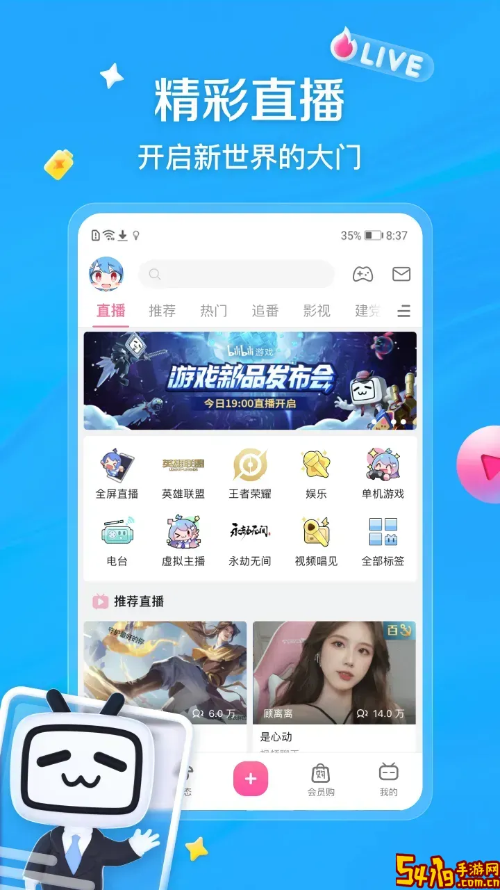 追剧影视大全下载安卓版