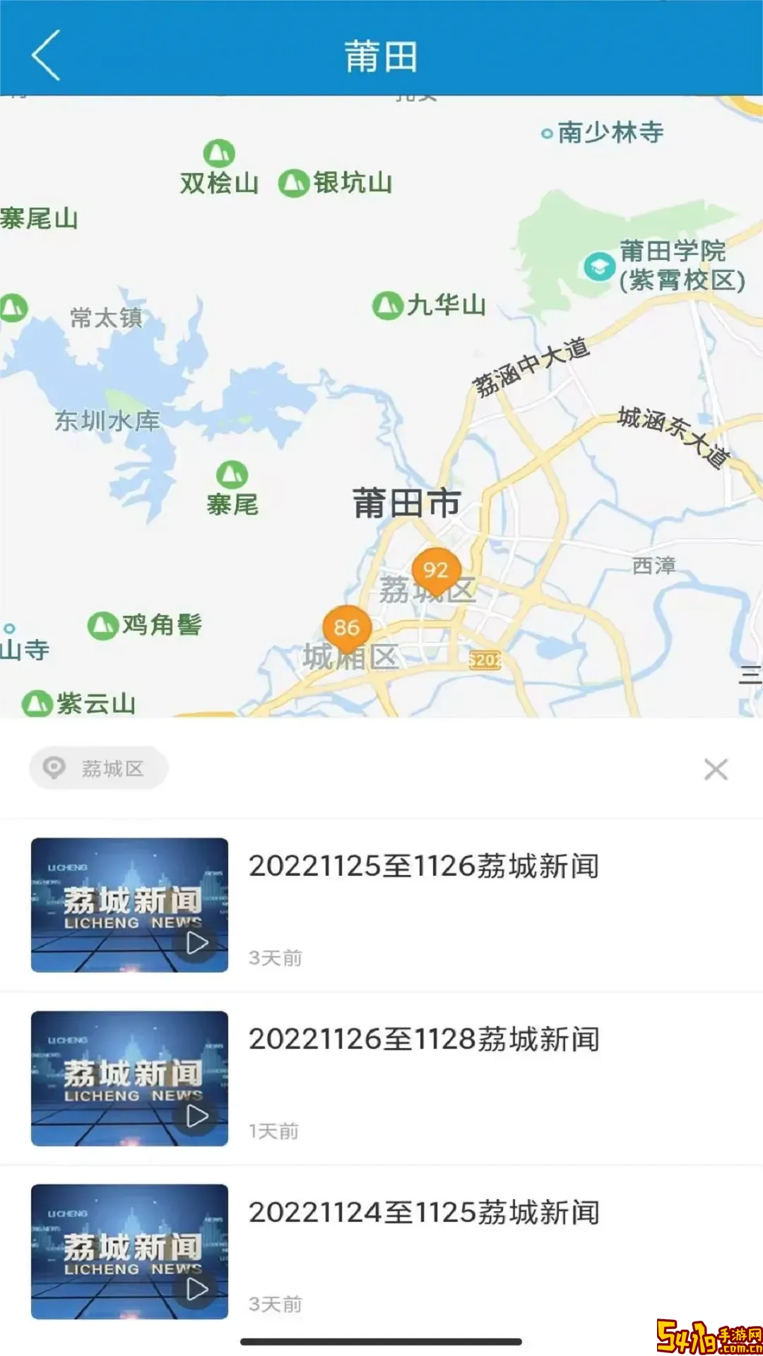 莆田TV官网正版下载