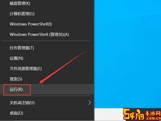 windows7定时关机怎么设置图2