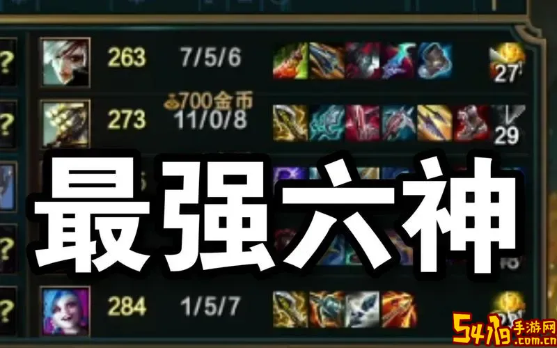 剑圣百分百胜率出装图1