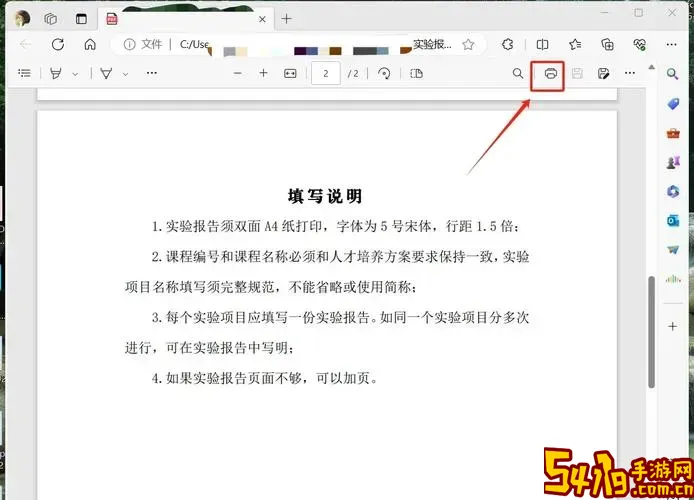 保存为pdf后到哪里查看_保存为pdf后到哪里查看内容图1