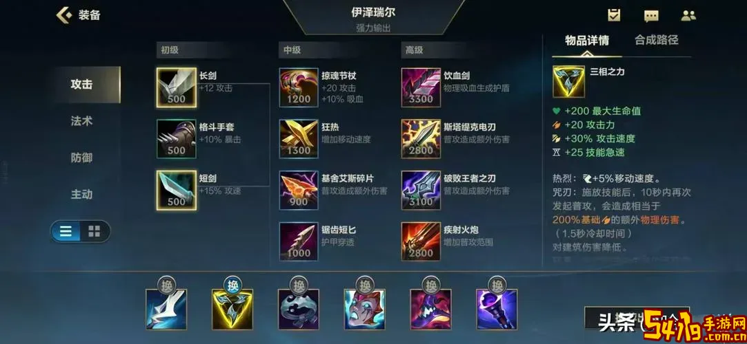 2023年ez带什么天赋最强解析及加点推荐图1