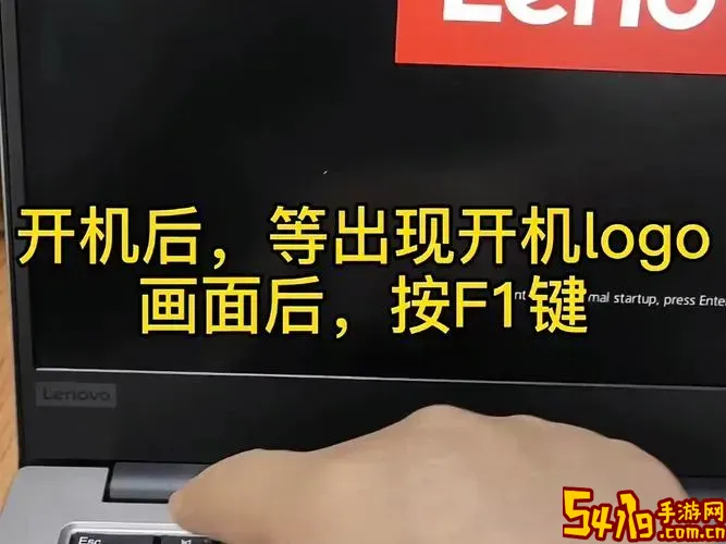 电脑u盘启动键是哪个图2