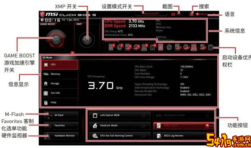 开机启动bios怎么设置图3