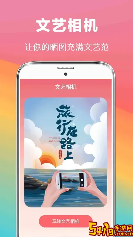去水印抠图大师官网版下载