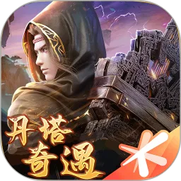 斗破苍穹：异火重燃安卓版最新