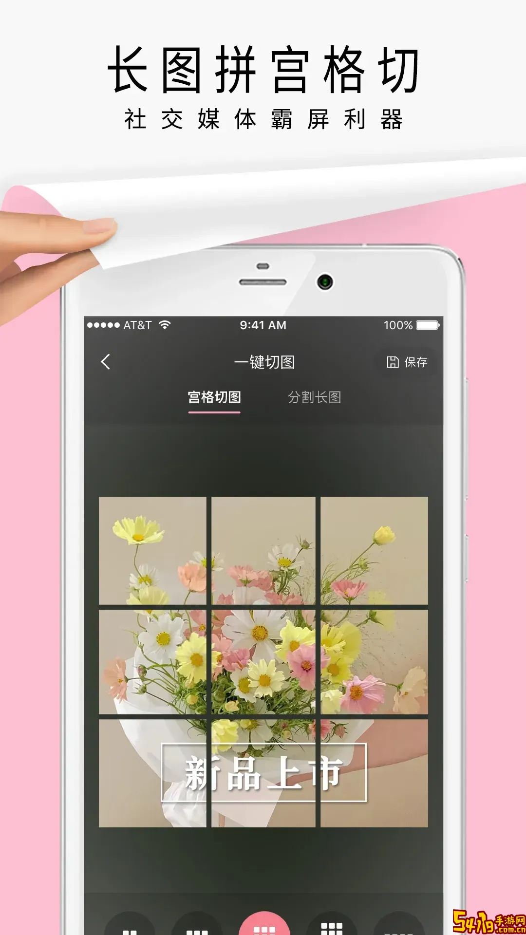 简拼下载最新版