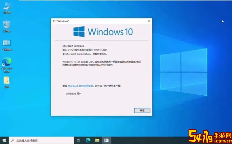 win10系统哪个版本性能最好图1
