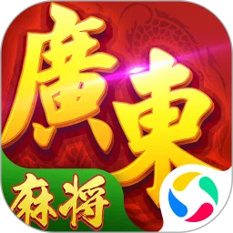星辰广东麻将手机版