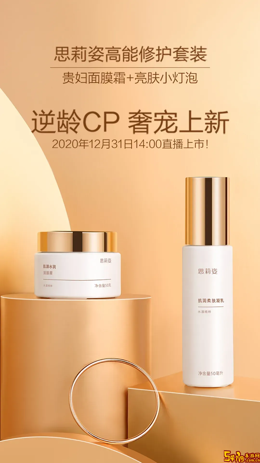 有享云商官方版下载