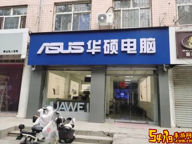 天津华硕电脑售后维修服务网点图2