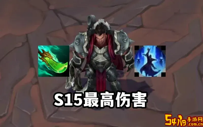 诺手暴击一刀流出装图1