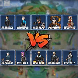 攻守战争模拟安卓版app