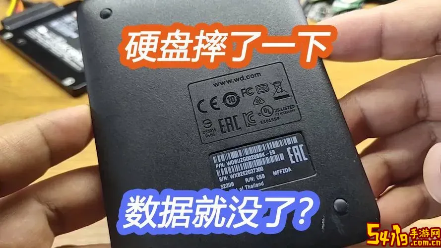 硬盘摔了一下读不出来有响声图1