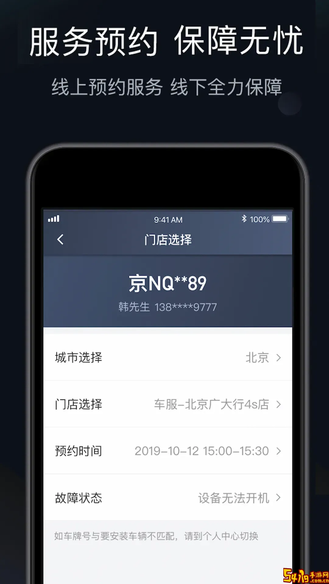 桔视记录仪下载安装免费