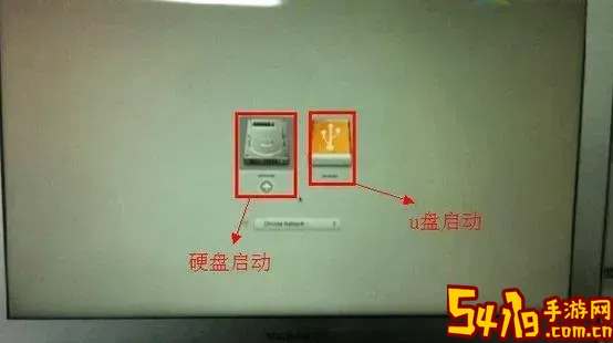 电脑u盘启动键是哪个图1