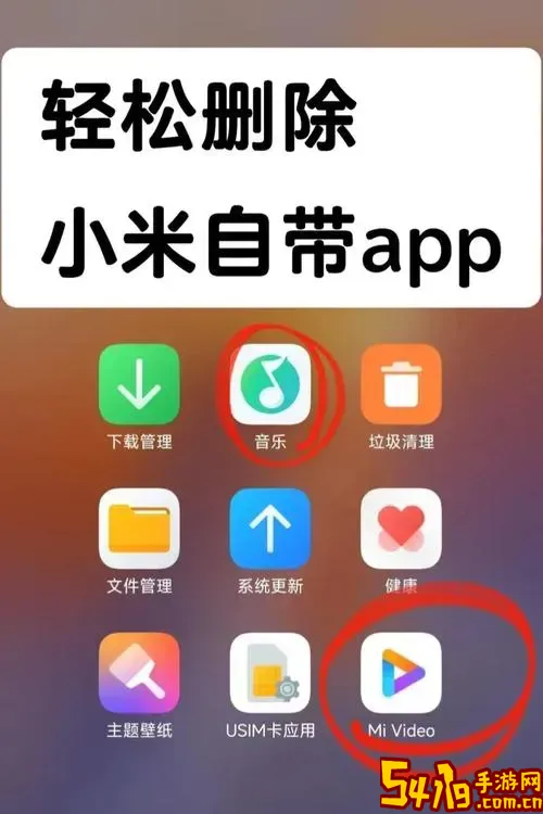 安卓如何恢复卸载的app_安卓手机如何恢复卸载的app图2