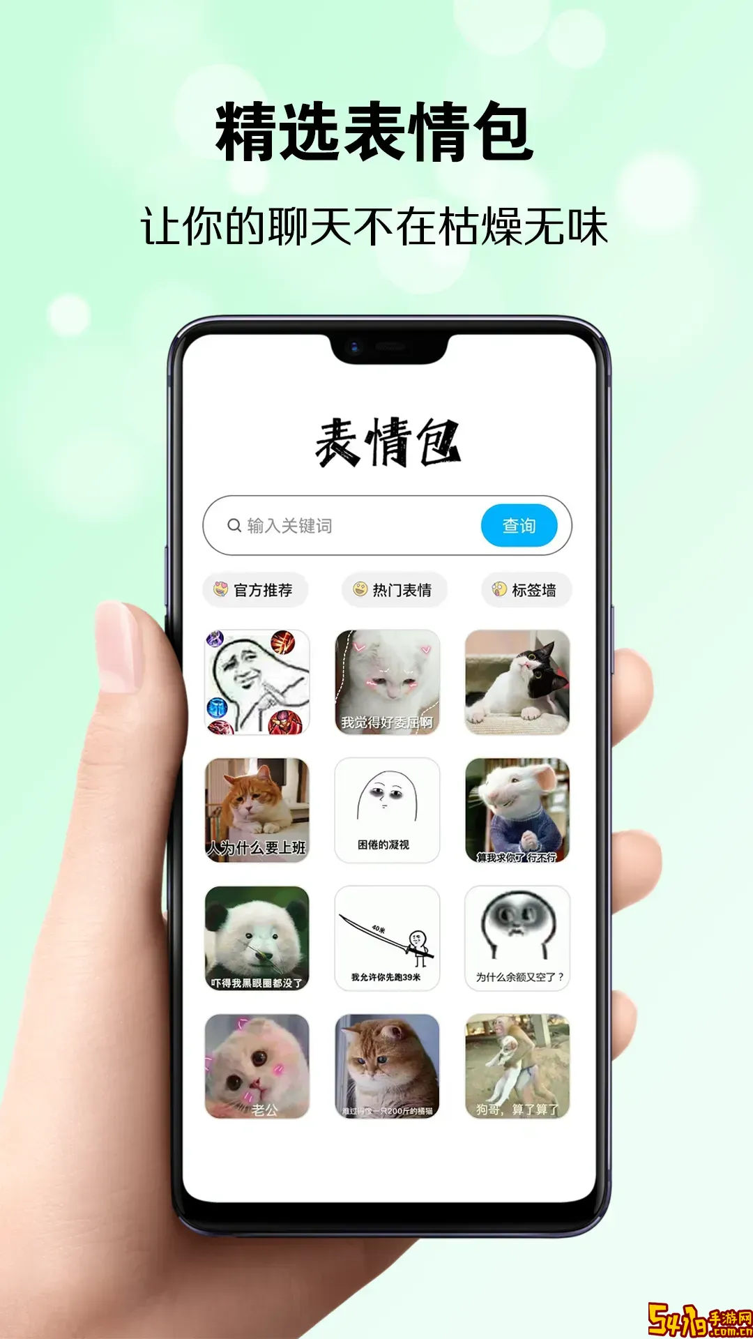 巧恋册app安卓版