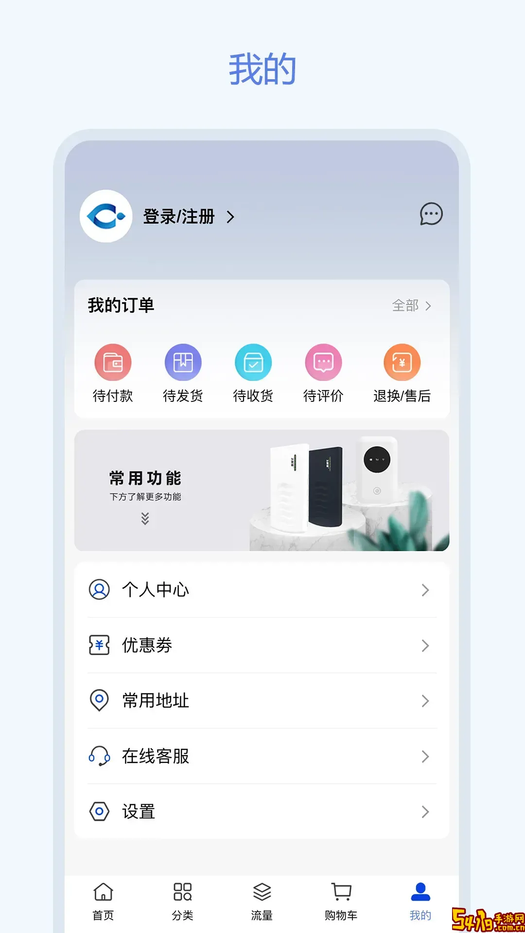 乐视商城官网版最新