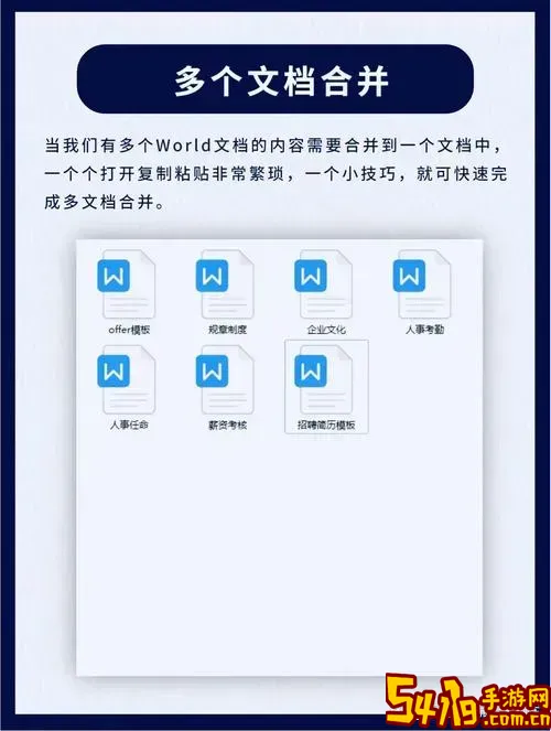 打开word显示正在配置_打开word显示正在配置更新图1