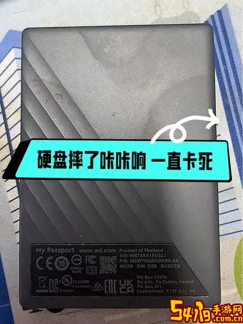 硬盘摔了一下读不出来有响声图3