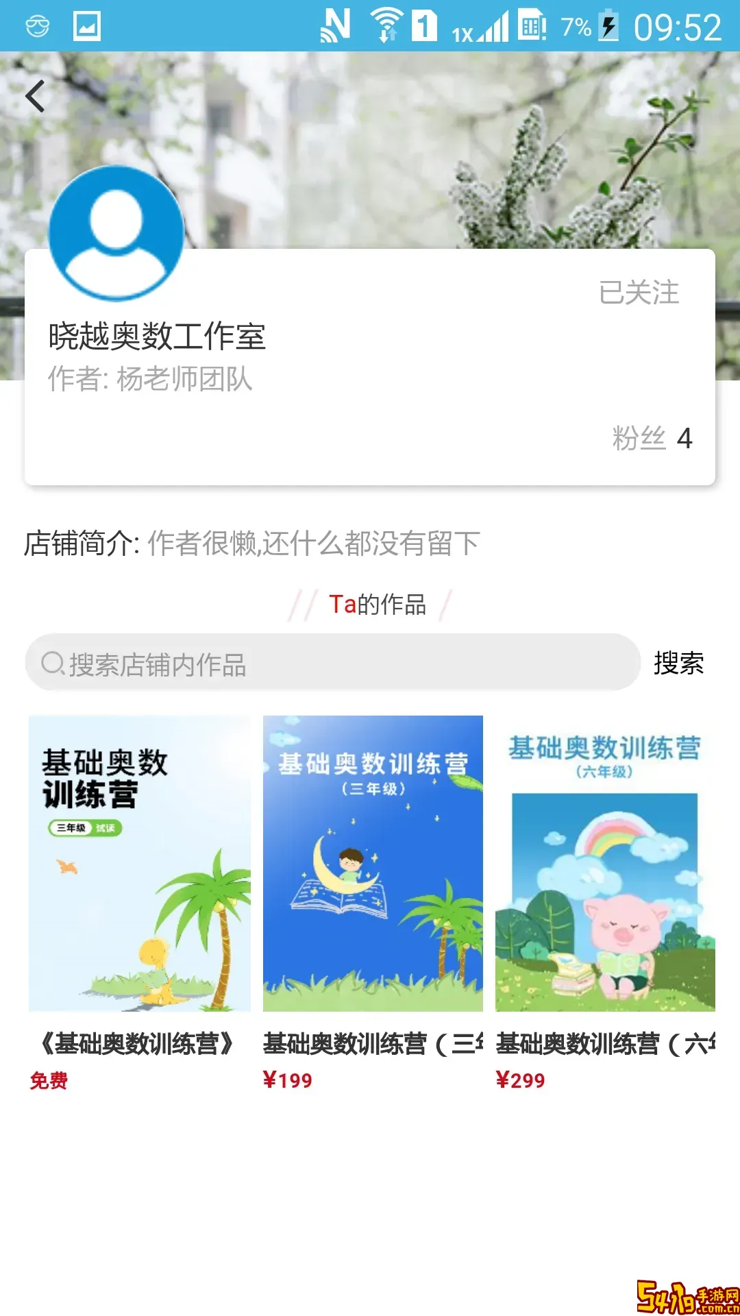 知识市场官网版旧版本