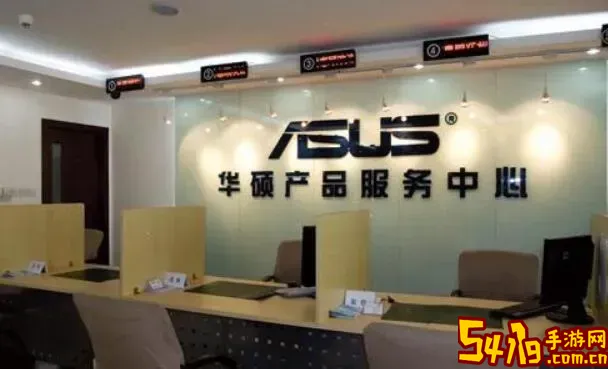 天津华硕电脑售后维修服务网点图3