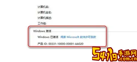win10激活工具是干什么用的图1