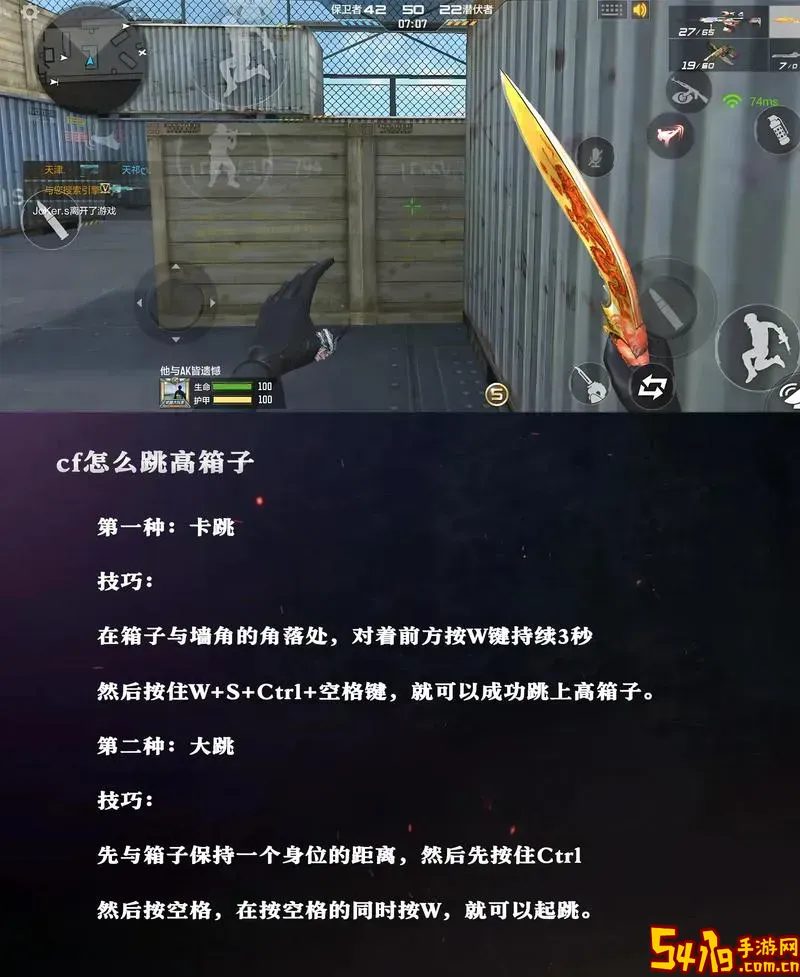CF哪种模式出交易箱子概率最高？游戏模式推荐指南图1