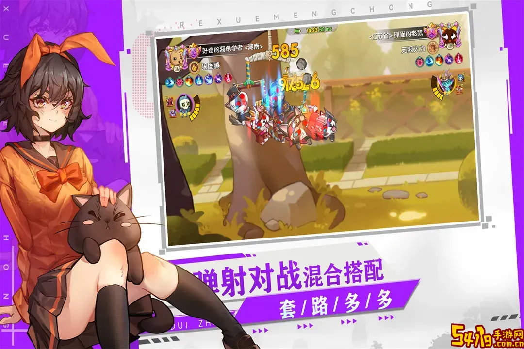 狗狗呼叫喵星免费手机版