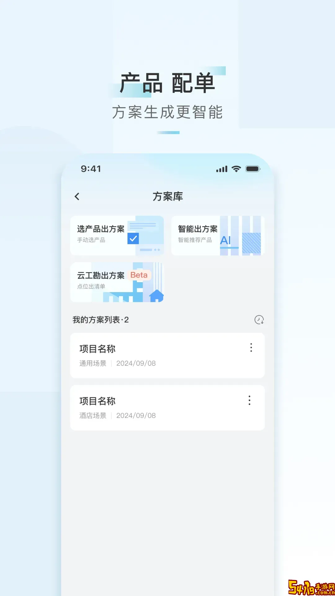 悦享商城免费下载