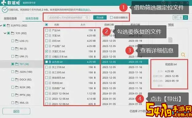 内存卡删除数据后自动恢复的解决方法与原理解析图1