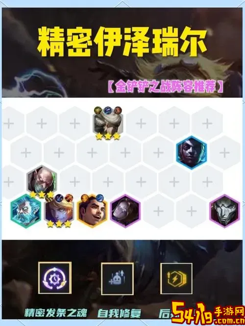 s11赛季伊泽瑞尔出装推荐与合理玩法解析图1