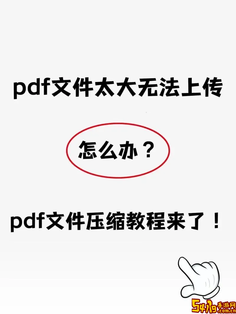 pdf文件为什么不能另存_pdf文件为什么不能另存为文件图3