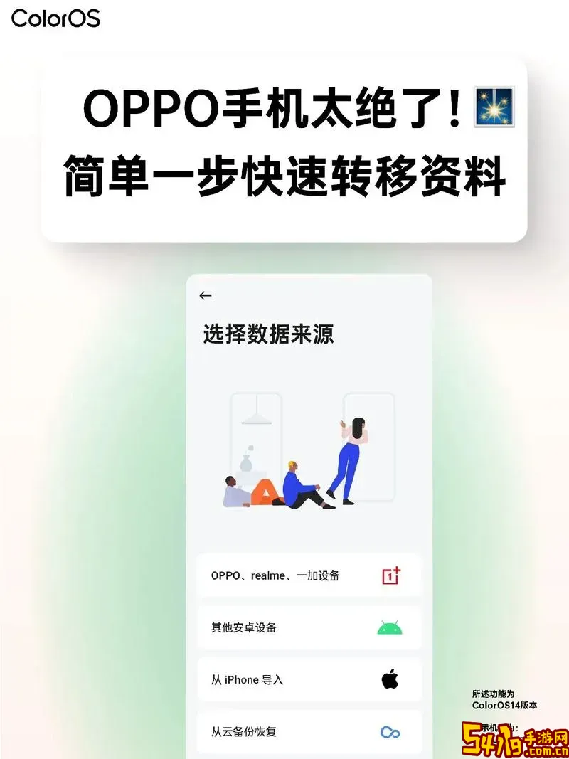 免root手机软件搬家到SD卡工具推荐，轻松释放内存空间图2