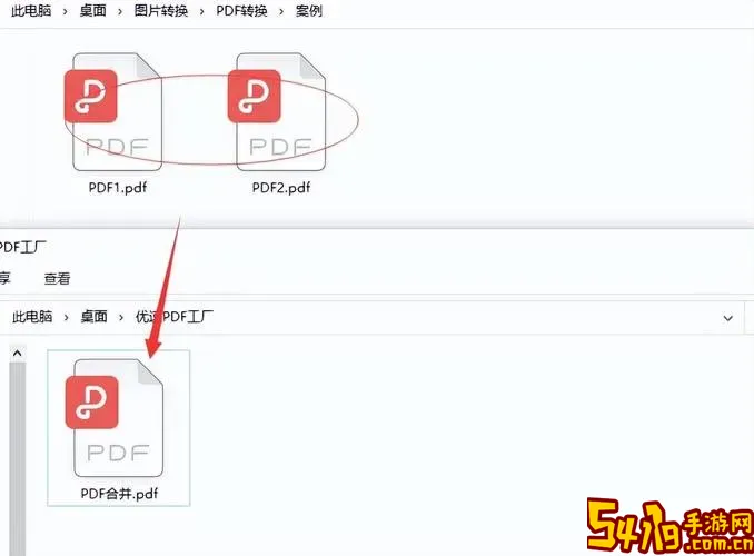 pdf两页合成一页显示方法教程怎么操作图1
