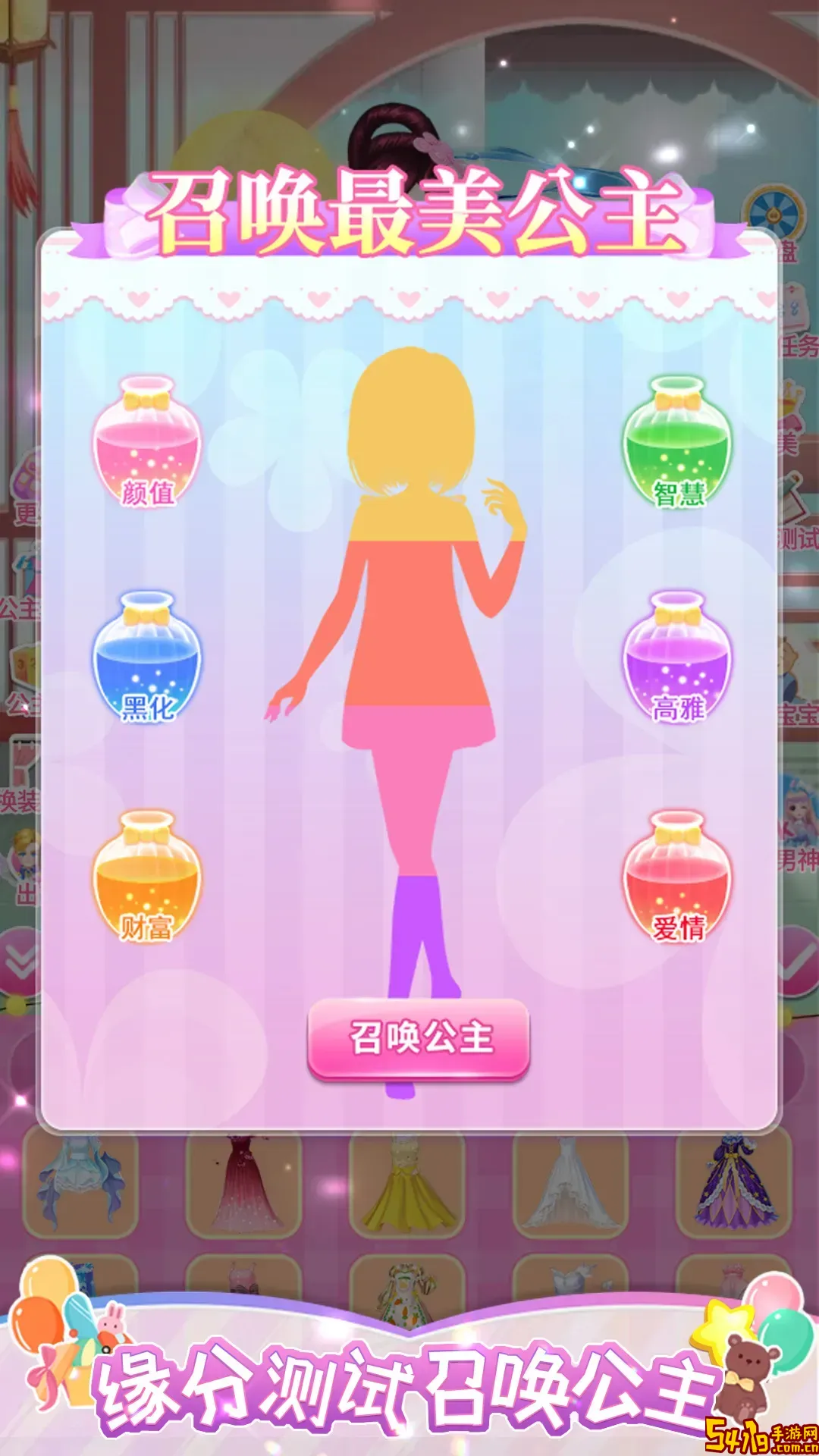 闪耀的女孩下载安卓