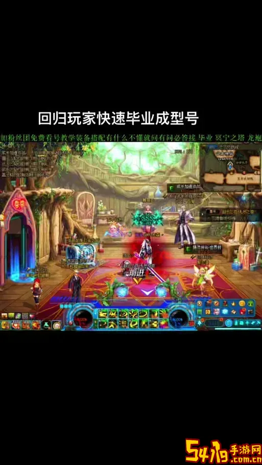 dnf端游选区登录图2