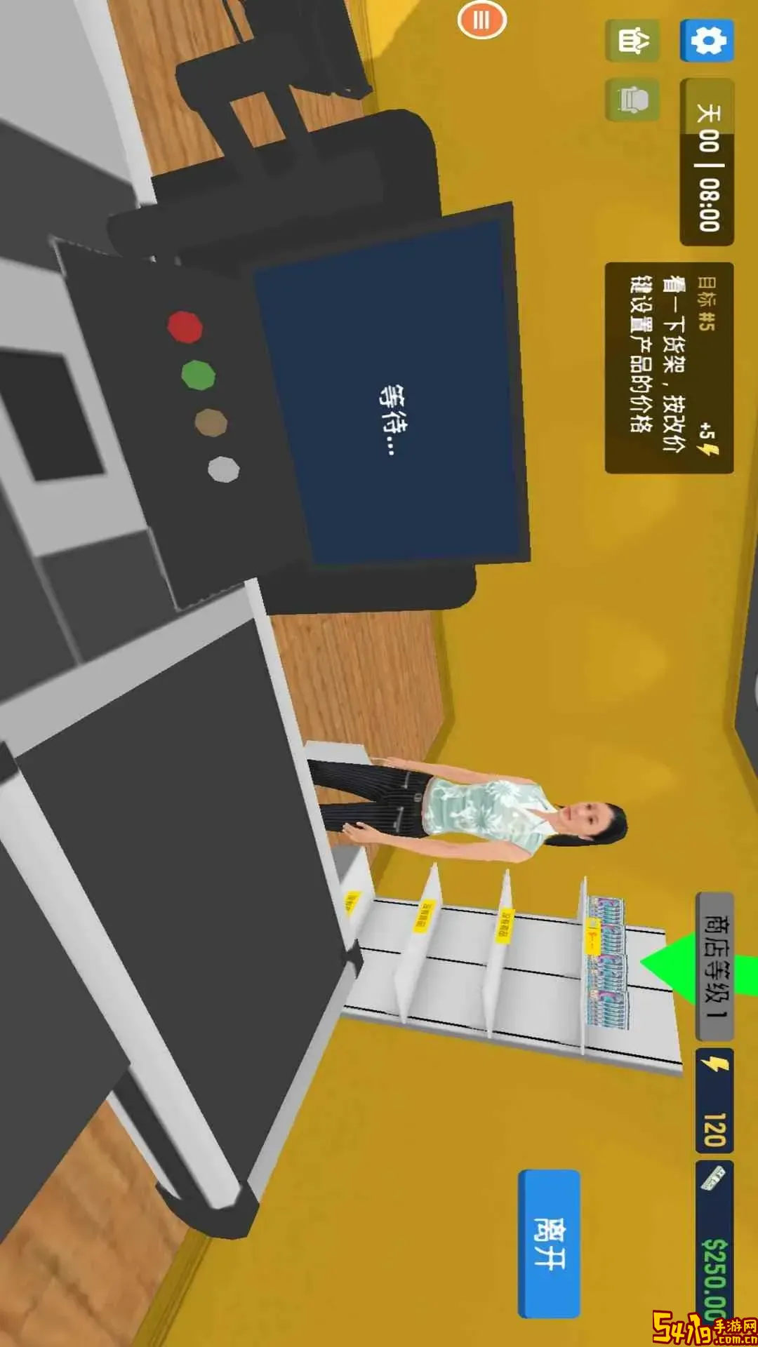 超市收银员正版下载