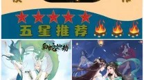 好玩的仙侠手游排行榜2023